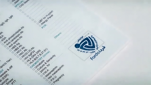 Result guide